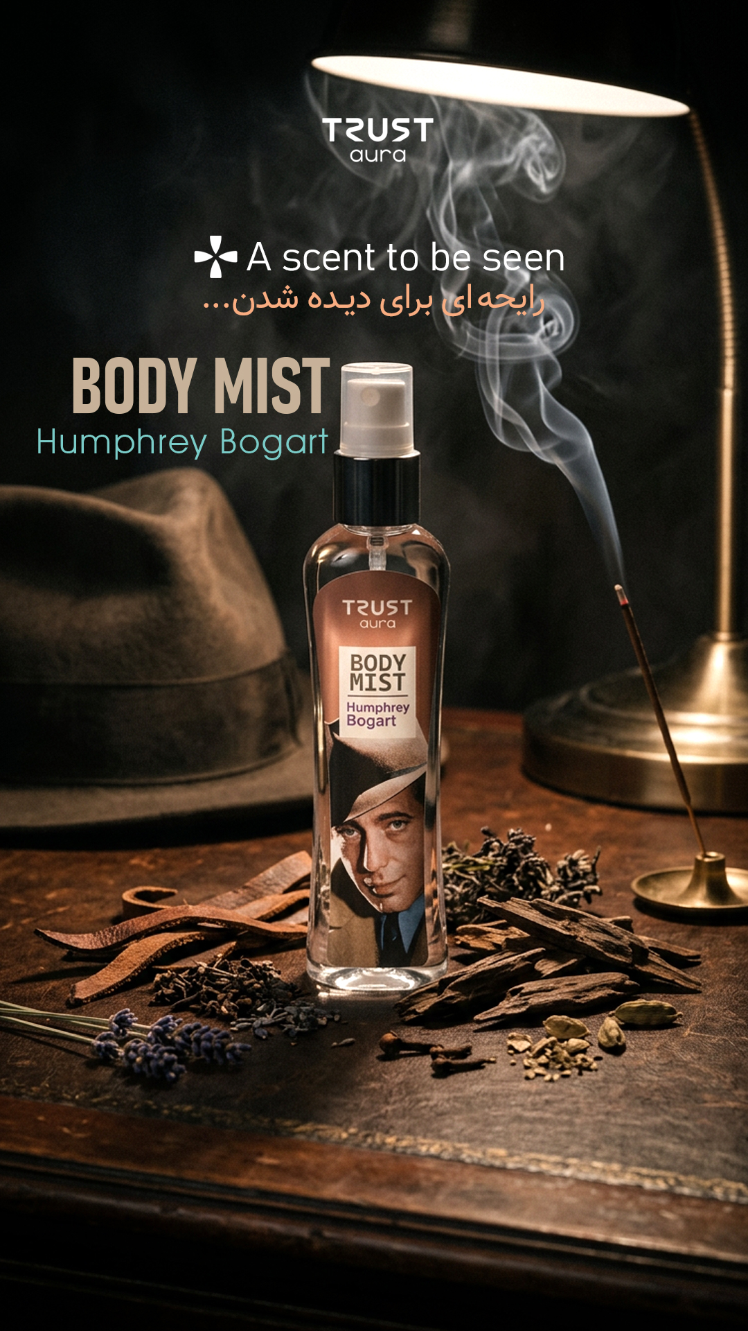 بادی میست مردانه TRUST aura مدل Humphrey Bogart