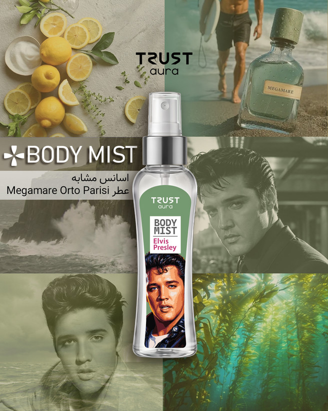 بادی میست مردانه TRUST aura مدل Elvis Presley