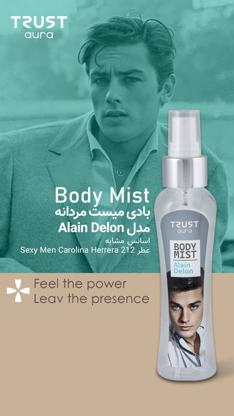 بادی میست مردانه TRUST aura مدل Alain Delon